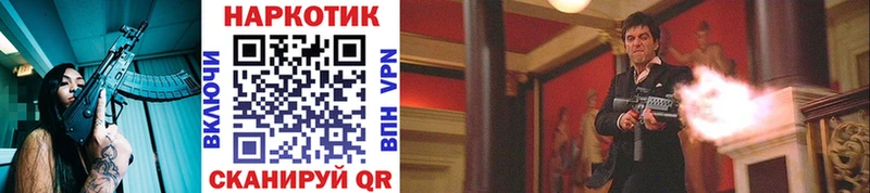 Где купить наркотики Кущёвская A-PVP  COCAIN  ГАШ  АМФ  Канабис  МЕФ 