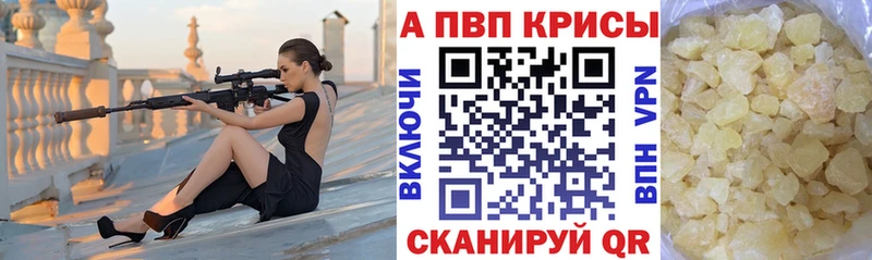 Alpha-PVP СК  Кущёвская 