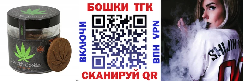 Еда ТГК конопля  Кущёвская 