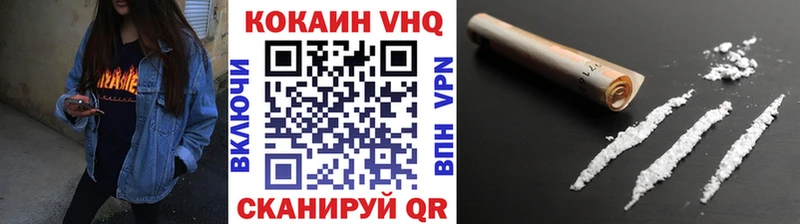 Кокаин 99%  Кущёвская 