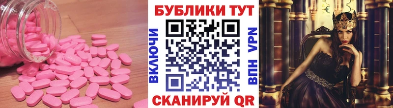 ЭКСТАЗИ TESLA  Кущёвская 