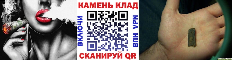 OMG онион  цена наркотик  Кущёвская  ГАШ Изолятор 