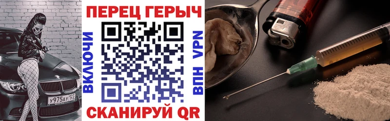 Героин Heroin  Кущёвская 
