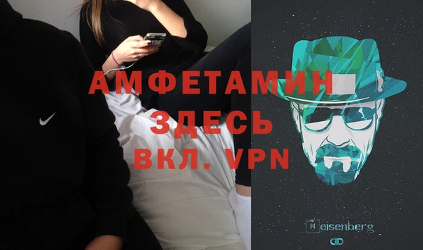 мяу мяу мука Аркадак