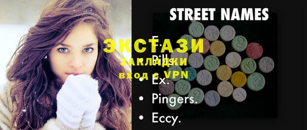 кристаллы Арсеньев