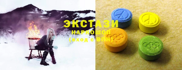 мяу мяу мука Аркадак