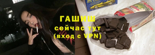 кристаллы Арсеньев