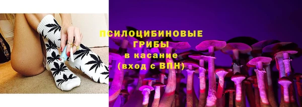 кристаллы Арсеньев