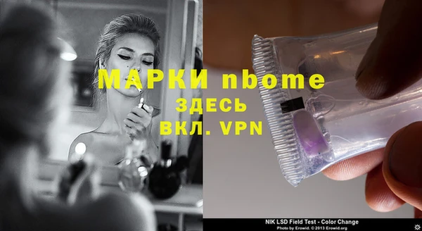 кристаллы Арсеньев