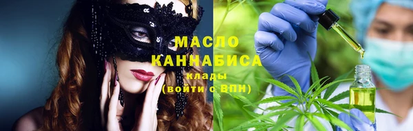 кристаллы Арсеньев