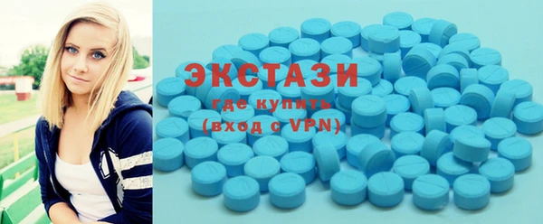 бутират Армянск