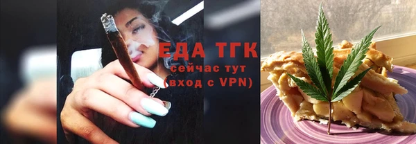 кристаллы Арсеньев