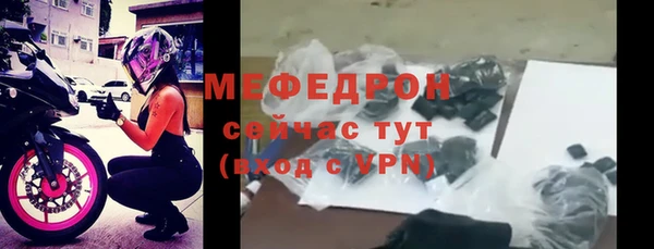 кристаллы Арсеньев
