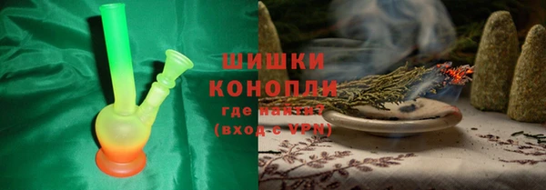 мяу мяу мука Аркадак
