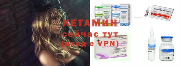бутират Армянск