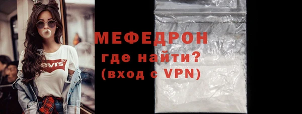 мяу мяу мука Аркадак