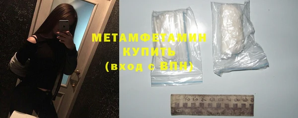 бутират Армянск