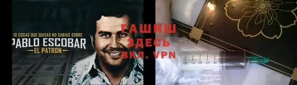 бутират Армянск