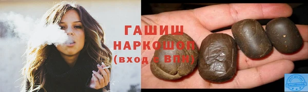 мяу мяу мука Аркадак