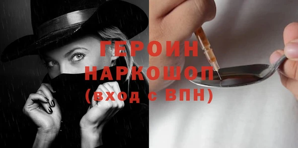 кристаллы Арсеньев