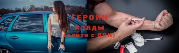 кристаллы Арсеньев