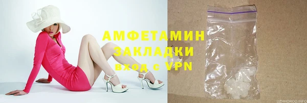 бутират Армянск