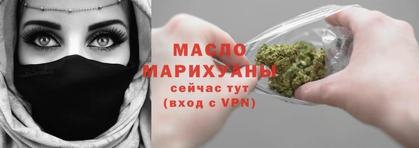 мяу мяу мука Аркадак