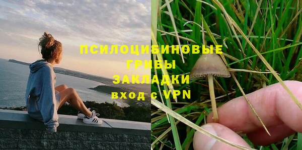 бутират Армянск