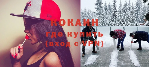 кристаллы Арсеньев