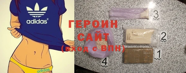 мяу мяу мука Аркадак