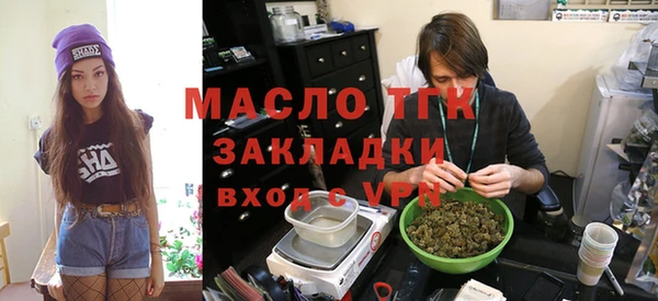 бутират Армянск