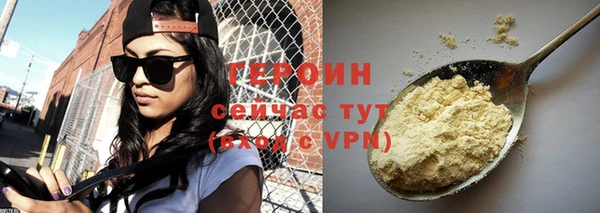 мяу мяу мука Аркадак