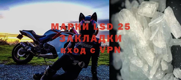 бутират Армянск