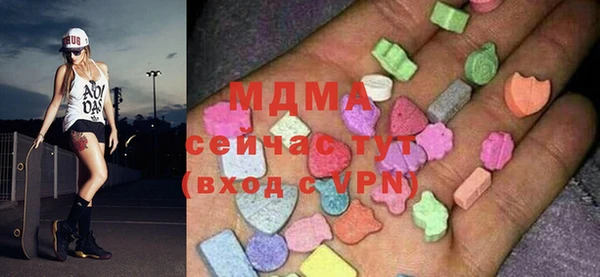 бутират Армянск