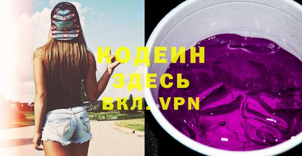 бутират Армянск