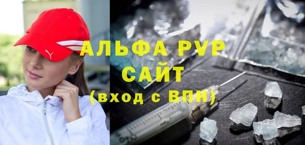 кристаллы Арсеньев