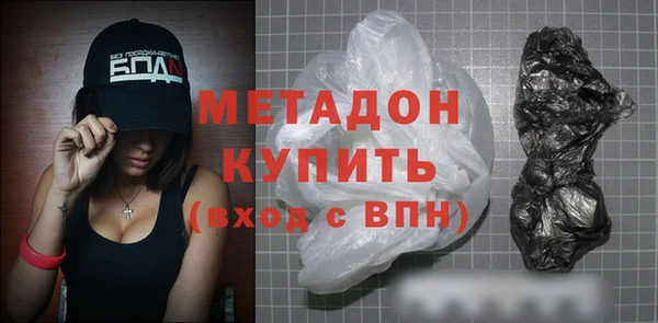 бутират Армянск