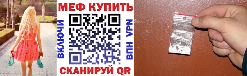 блэк спрут сайт  Кущёвская  МЯУ-МЯУ кристаллы 