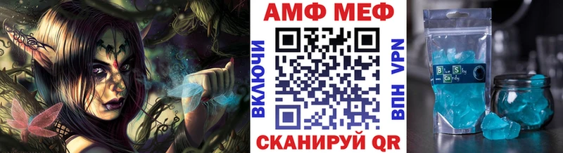 МЕТАМФЕТАМИН пудра  Кущёвская 