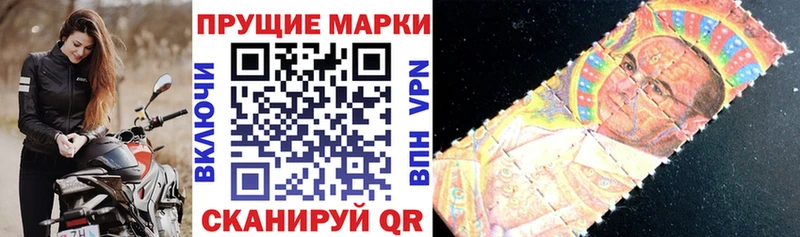 где купить наркоту Кущёвская Марки NBOMe 1,8мг