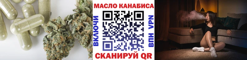 наркотики  Кущёвская  Дистиллят ТГК Wax 