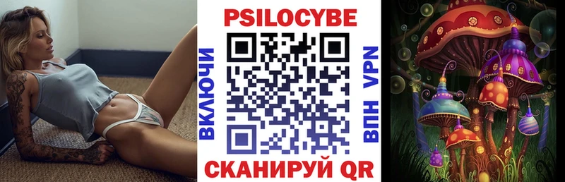 Галлюциногенные грибы GOLDEN TEACHER  Кущёвская 